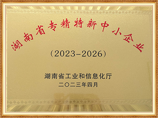 常德湘沅實業(yè)有限公司,常德垂直垃圾壓縮站,地埋式垃圾壓縮站,電動人力斗車,電動三輪高壓清運(yùn)車,電動助力拉車